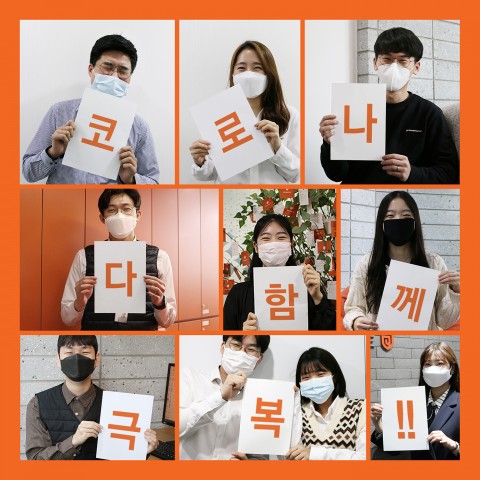 오렌지라이프, 코로나19 극복 위한 임직원 캠페인 전개