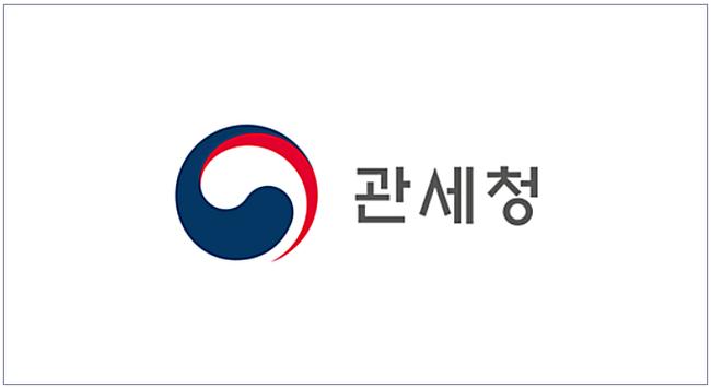 개인통관고유부호 전용 발급시스템 긴급 구축…접속 장애 해소 나선다