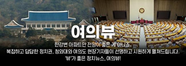 장기전 가는 \ 김병기 리스크\ …민주, 얻는 것도 있다[여의뷰]